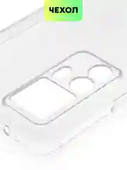Силиконовый чехол BROSCORP для Xiaomi 12 T, с защитой камер, и от прилипания, прозрачный