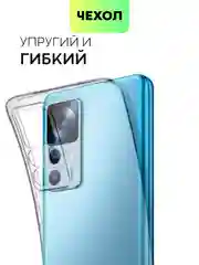 Силиконовый чехол BROSCORP для Xiaomi 12 T, с защитой камер, и от прилипания, прозрачный