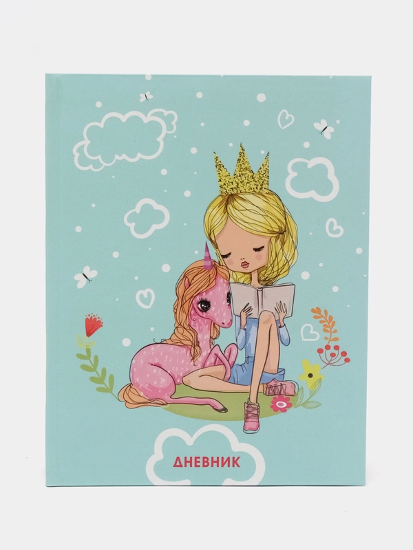 Дневник 1-4 класс 48 л., интегральная (гибкая) обложка