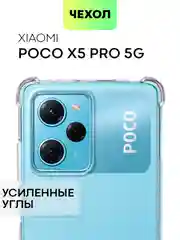 Противоударный чехол BROSCORP для Xiaomi Poco X5 Pro 5G, силиконовый, с усиленными углами