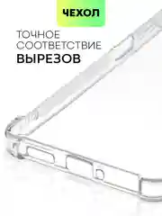 Противоударный чехол BROSCORP для Xiaomi Poco X5 Pro 5G, силиконовый, с усиленными углами