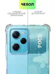 Противоударный чехол BROSCORP для Xiaomi Poco X5 Pro 5G, силиконовый, с усиленными углами