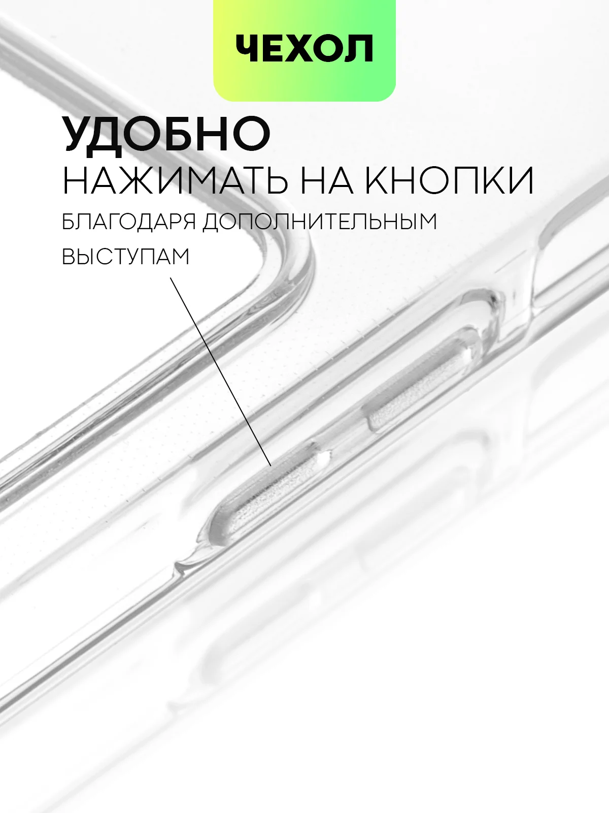 Противоударный чехол BROSCORP для Xiaomi Poco X5 Pro 5G, силиконовый, с усиленными углами