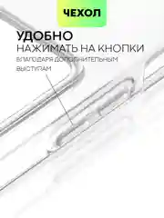 Противоударный чехол BROSCORP для Xiaomi Poco X5 Pro 5G, силиконовый, с усиленными углами