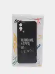 Тёмно-коричневый чехол на Realme GT Master Edition / Реалми GT Master Edition с рисунком, защита камеры