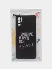 Тёмно-коричневый чехол на Xiaomi Redmi Note 10T/Note 10 5G/Poco M3 Pro (Сяоми Редми Нот 10T/Поко М3 Про)