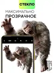 Защитное стекло на камеру BROSCORP для телефона Xiaomi Poco M4 Pro 4G, прозрачное