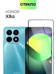 Защитное стекло BROSCORP для Honor X8a с олеофобным покрытием и черной рамкой, закаленное