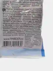 Зерно Рубит от мышей и крыс, зерновая приманка