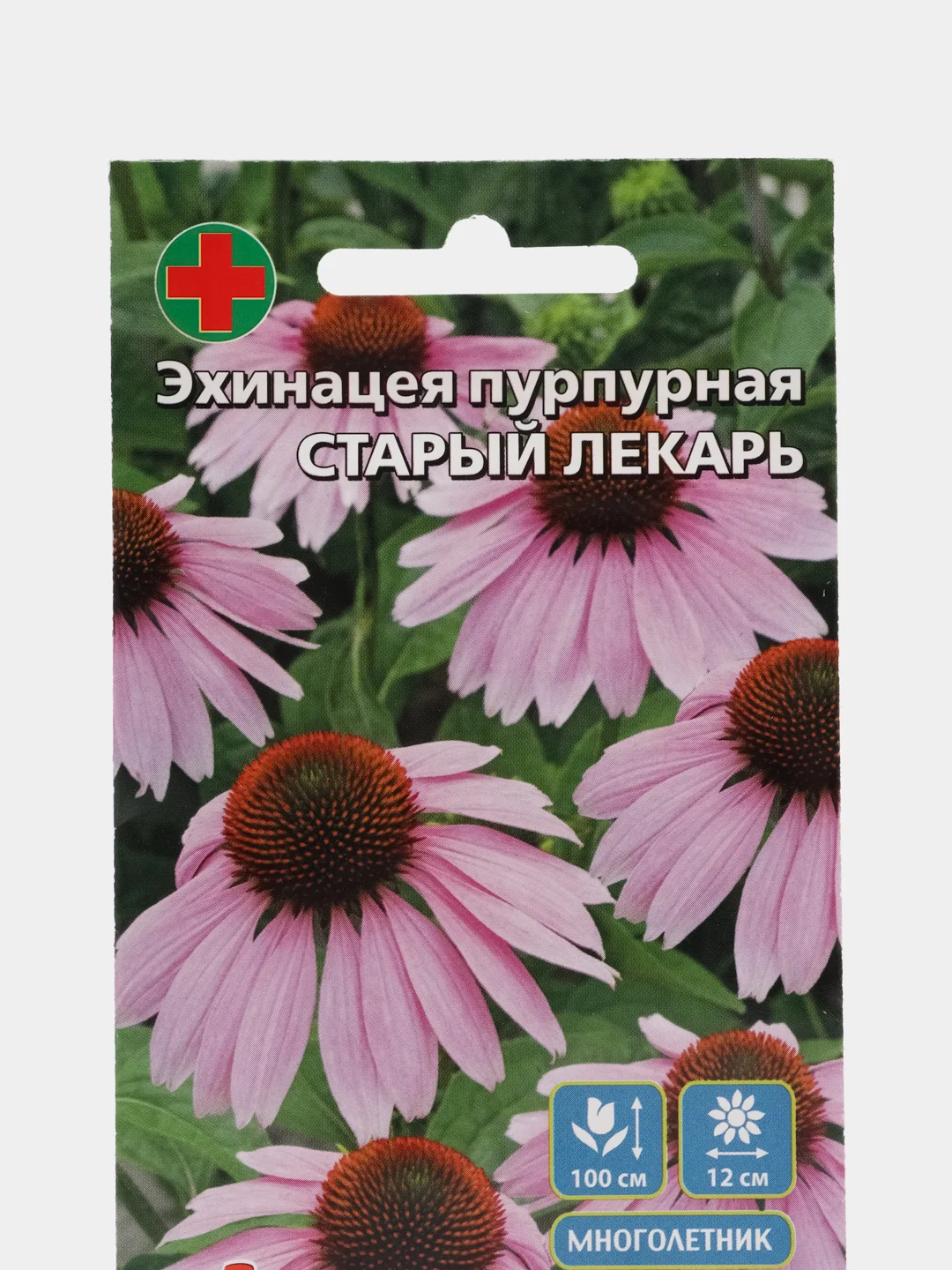 Эхинацея пурпурная "Старый лекарь", семена, цветы