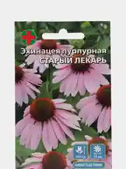 Эхинацея пурпурная "Старый лекарь", семена, цветы