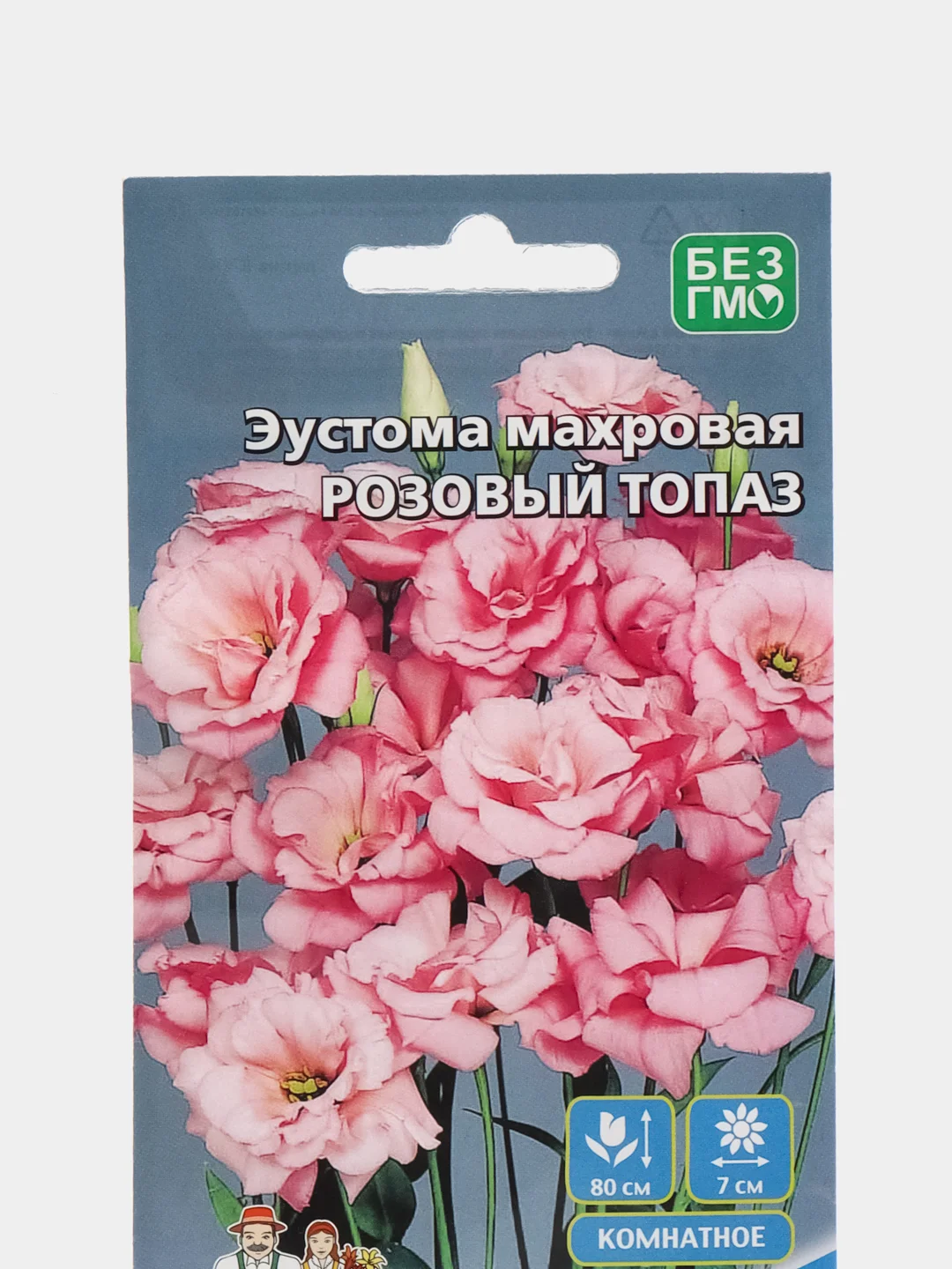 Эустома махровая, лизантус "Розовый Топаз", семена, цветы