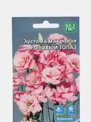 Эустома махровая, лизантус "Розовый Топаз", семена, цветы