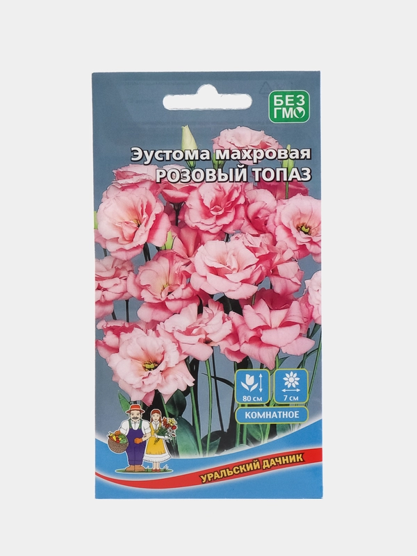 Эустома махровая, лизантус "Розовый Топаз", семена, цветы