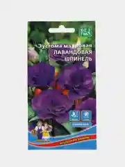 Эустома махровая лизантус "Лавандовая Шпинель", семена, цветы