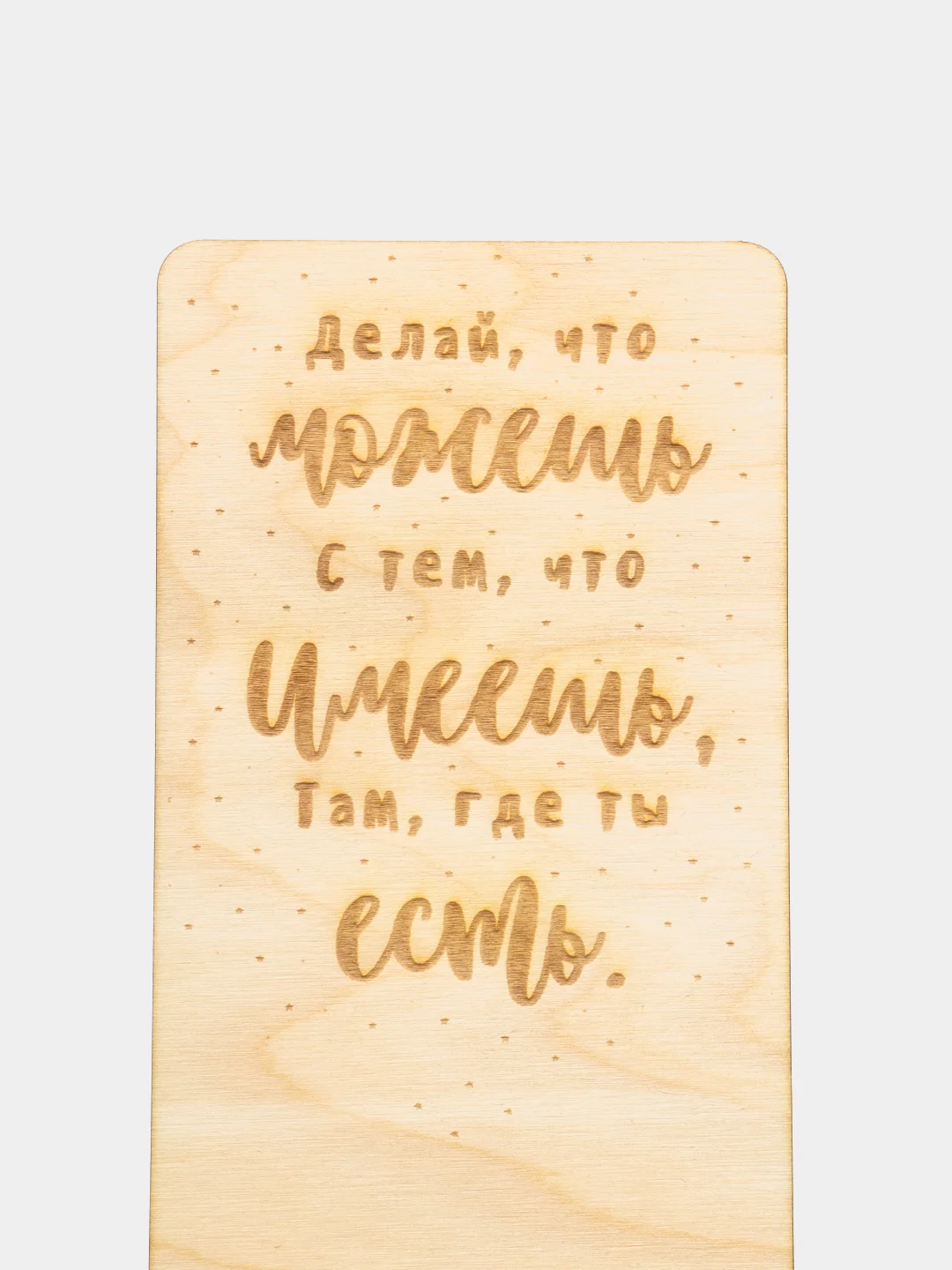 Молочный складная подставка-держатель "Котик": для телефона, для планшета, подставка для книги