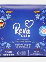 Прокладки ночные Reva Care, гигиенические, тройная защита от протеканий, 8-64 штуки