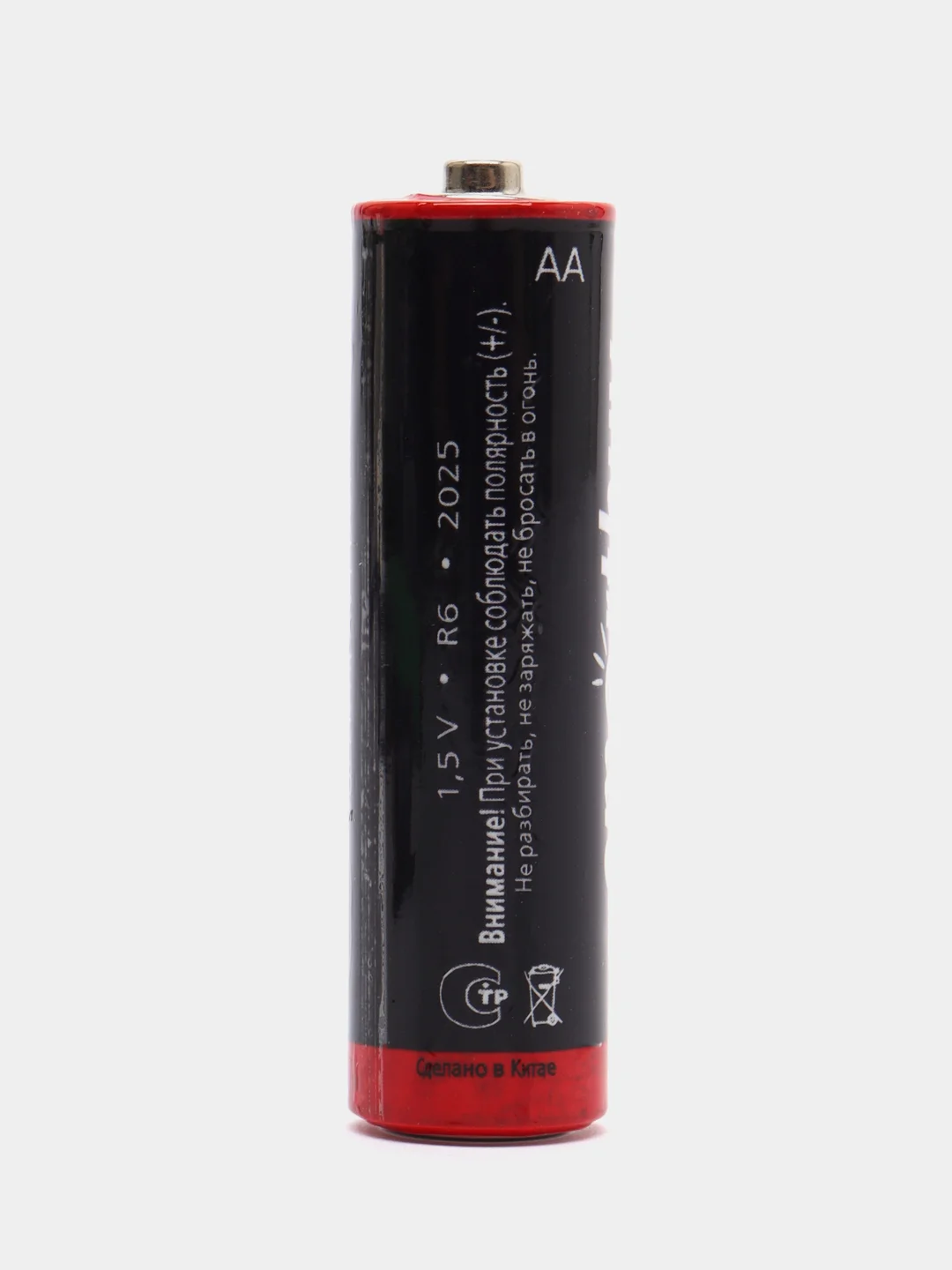 Батарейки Smartbuy AAA 4 шт мизинчиковые/ AA Пальчиковые 4 шт