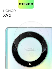 Защитное стекло на камеру BROSCORP для телефона Honor X9a, Magic5 Lite, прозрачное