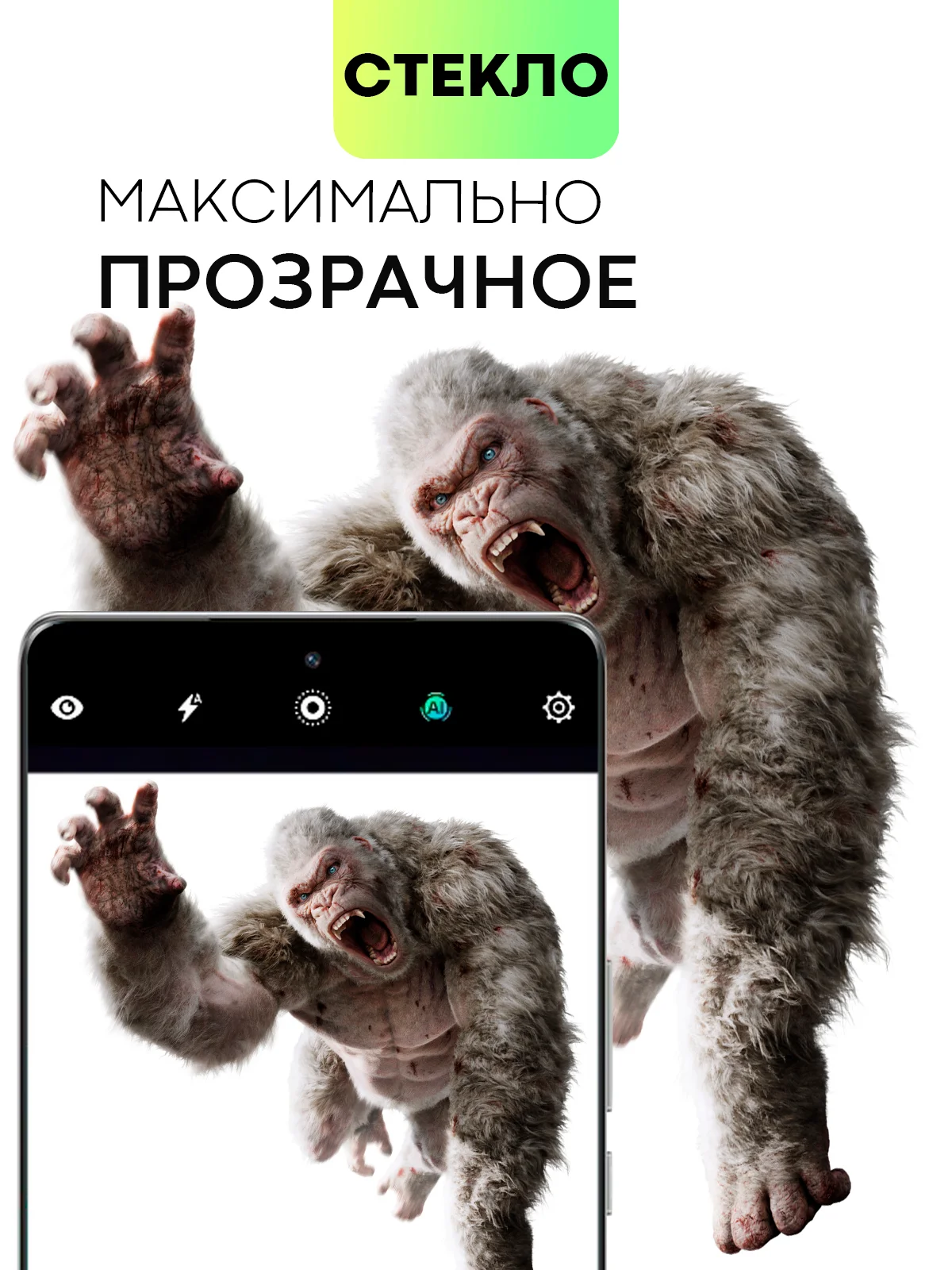 Защитное стекло на камеру BROSCORP для телефона Honor X9a, Magic5 Lite, прозрачное