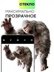 Защитное стекло на камеру BROSCORP для телефона Honor X9a, Magic5 Lite, прозрачное