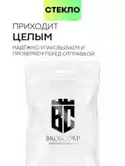 Защитное стекло на камеру BROSCORP для телефона Honor X9a, Magic5 Lite, прозрачное