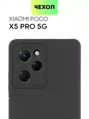 Чехол BROSCORP для Xiaomi Poco X5 Pro 5G матовый силиконовый тонкий, бортик вокруг камер