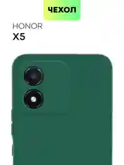 Чехол BROSCORP для Honor X5 матовый силиконовый, тонкий, бортик вокруг камер