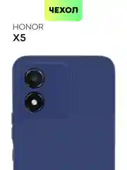 Чехол BROSCORP для Honor X5 матовый силиконовый, тонкий, бортик вокруг камер