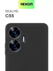 Чехол BROSCORP для Realme C55 матовый силиконовый тонкий, бортик вокруг камер