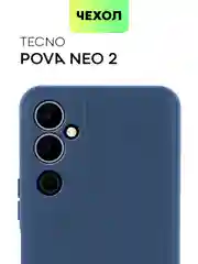 Чехол BROSCORP для Tecno Pova Neo 2 матовый силиконовый тонкий, бортик вокруг камер