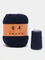 Индиго пряжа шерстяная