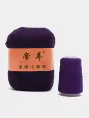 Фиолетовый пряжа шерстяная