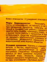 Кальций-аммиачная селитра, 0,9 кг, Буйские удобрения