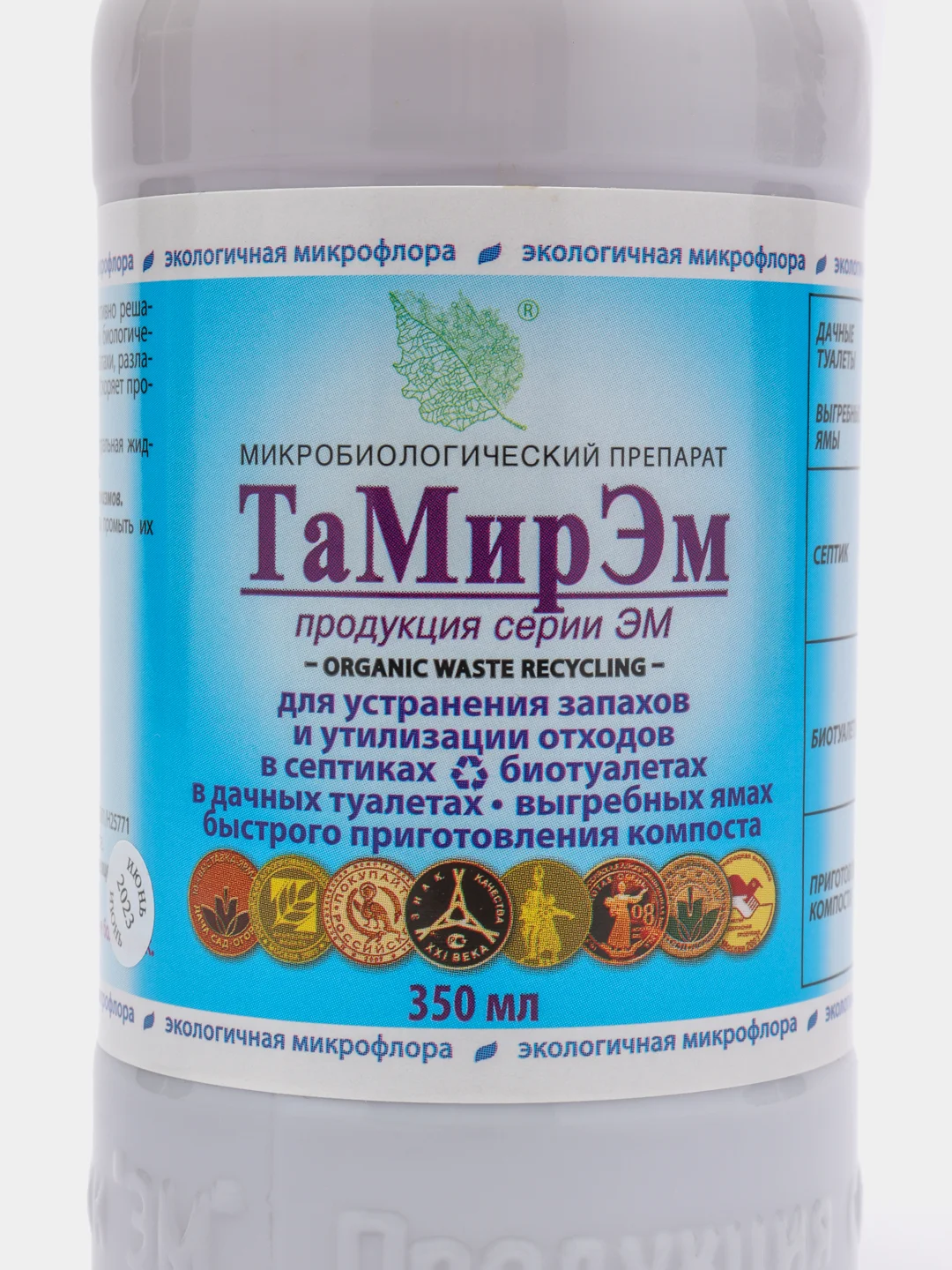 ТаМир Эм микробиологический препарат,350 мл
