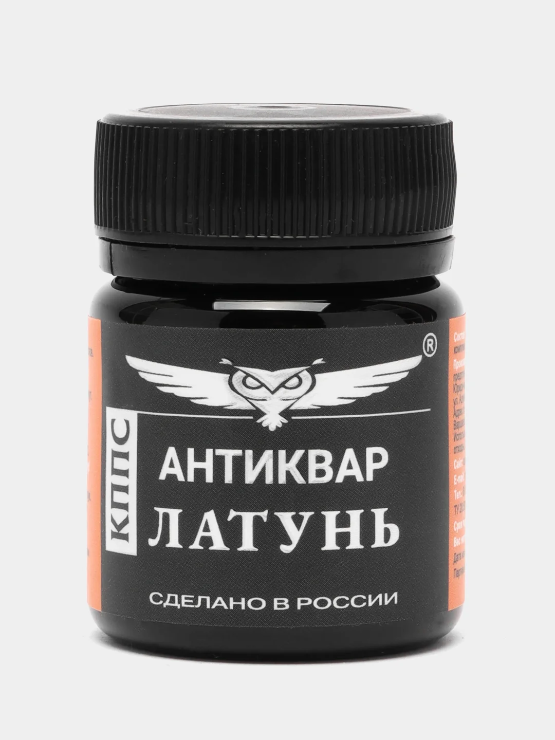 Антиквар КППС Латунь 50 г