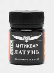 Антиквар КППС Латунь 50 г