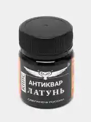 Антиквар КППС Латунь 50 г