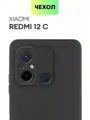 Чехол BROSCORP для Xiaomi Redmi 12С матовый силиконовый тонкий, бортик вокруг камер