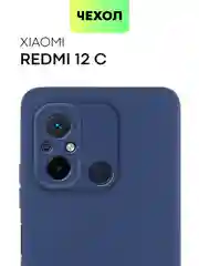 Чехол BROSCORP для Xiaomi Redmi 12С матовый силиконовый тонкий, бортик вокруг камер