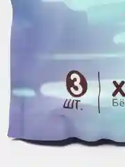 Трусы послеродовые одноразовые в роддом, размер XL/XXL