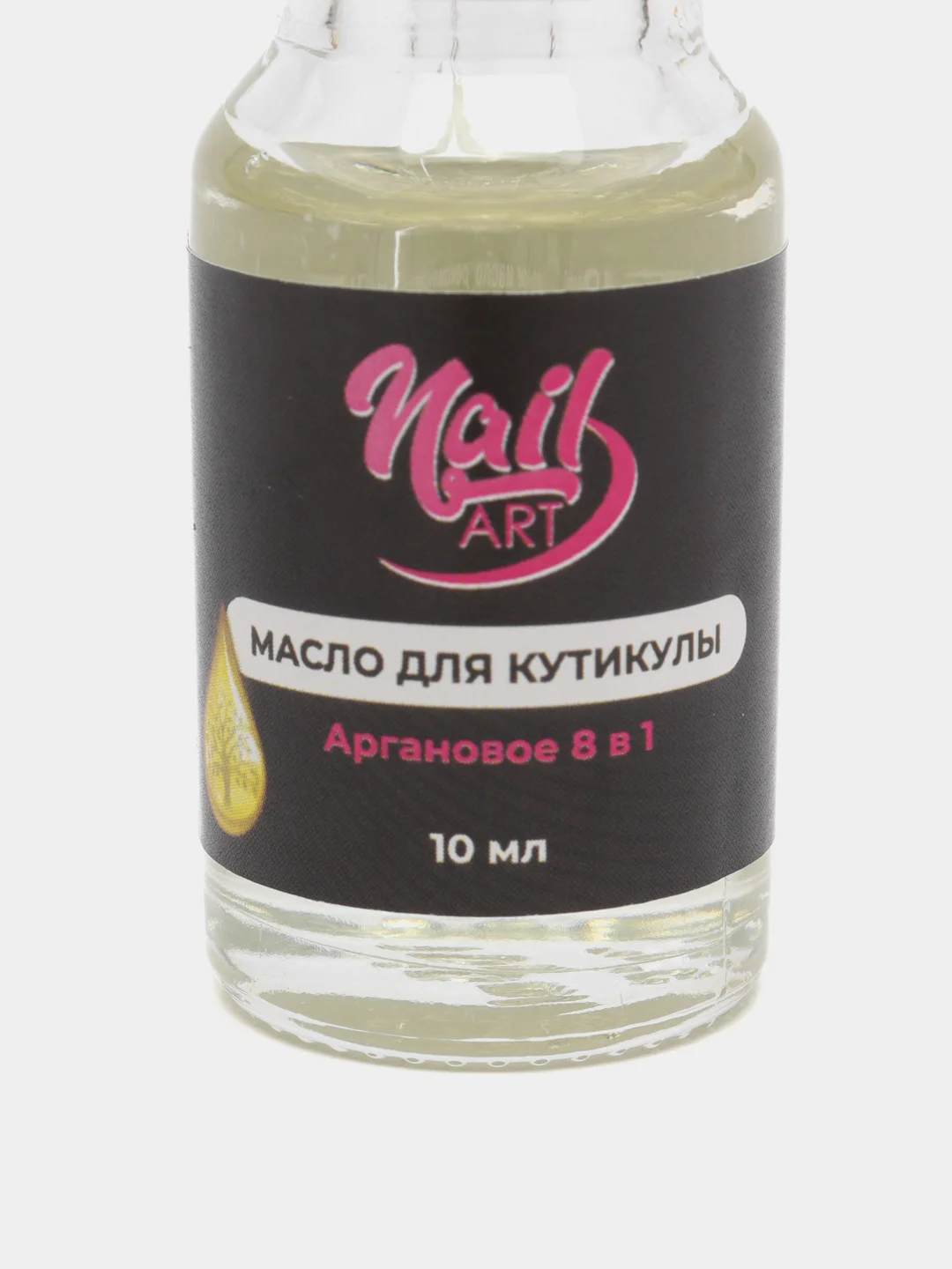 Ухаживающее масло для кутикулы и ногтей Nail Art, 10 мл