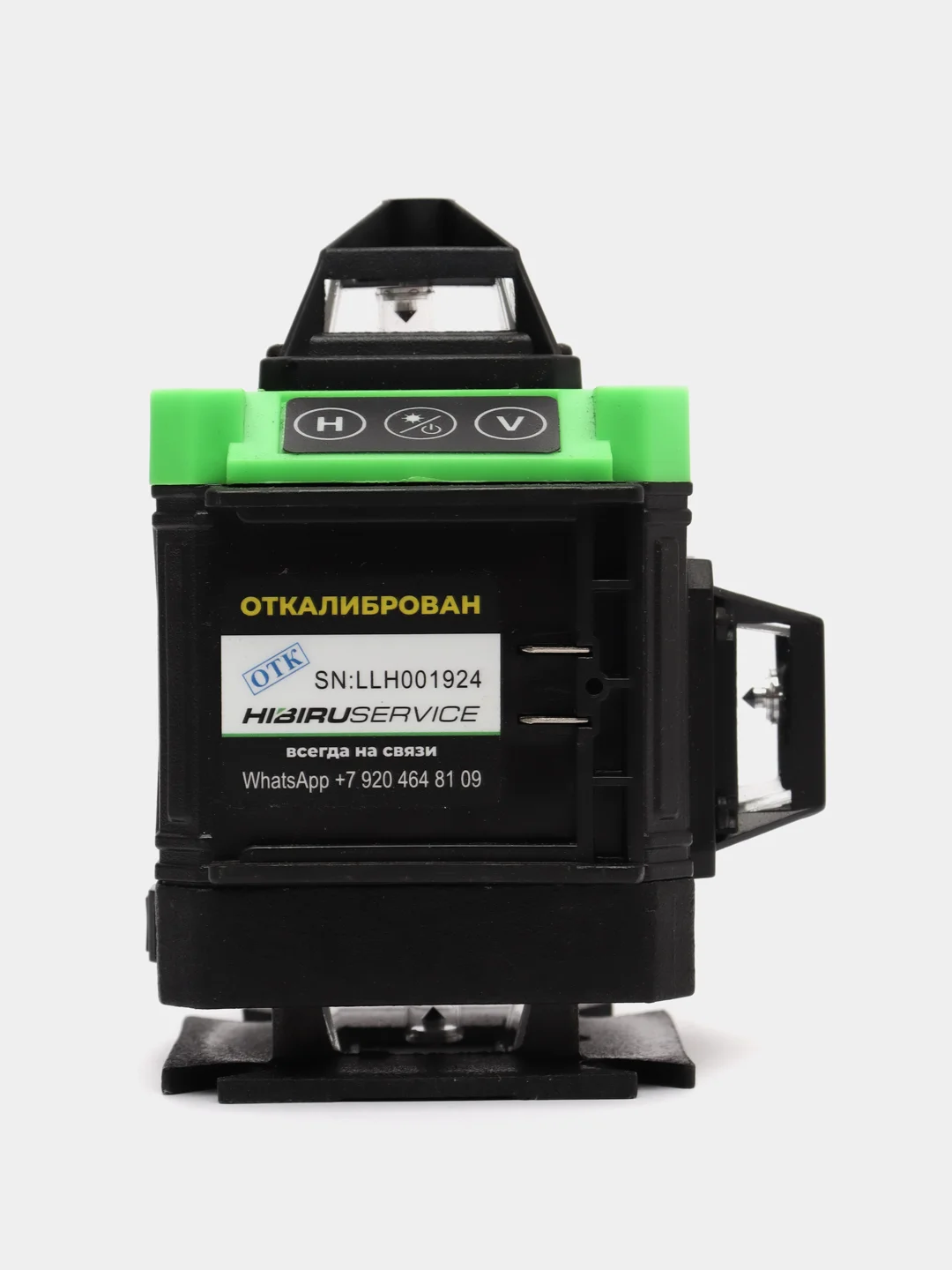 HIBIRU OMNITRONIC 4360