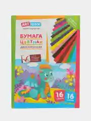 Цветная бумага газетная, А4, двусторон, 16 л, 16 цв, "Дракон"