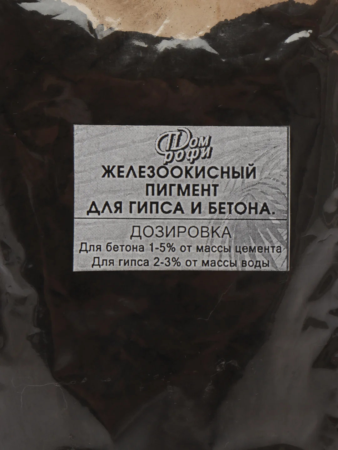 Черный железоокисные пигменты, 200 г