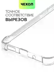 Противоударный чехол BROSCORP для Xiaomi Redmi 12С, силиконовый, с усиленными углами