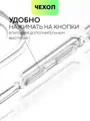 Противоударный чехол BROSCORP для Xiaomi Redmi 12С, силиконовый, с усиленными углами