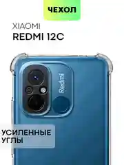 Противоударный чехол BROSCORP для Xiaomi Redmi 12С, силиконовый, с усиленными углами