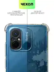 Противоударный чехол BROSCORP для Xiaomi Redmi 12С, силиконовый, с усиленными углами