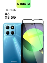 Защитное стекло BROSCORP для Honor X6 и X8 5G с олеофобным покрытием и черной рамкой